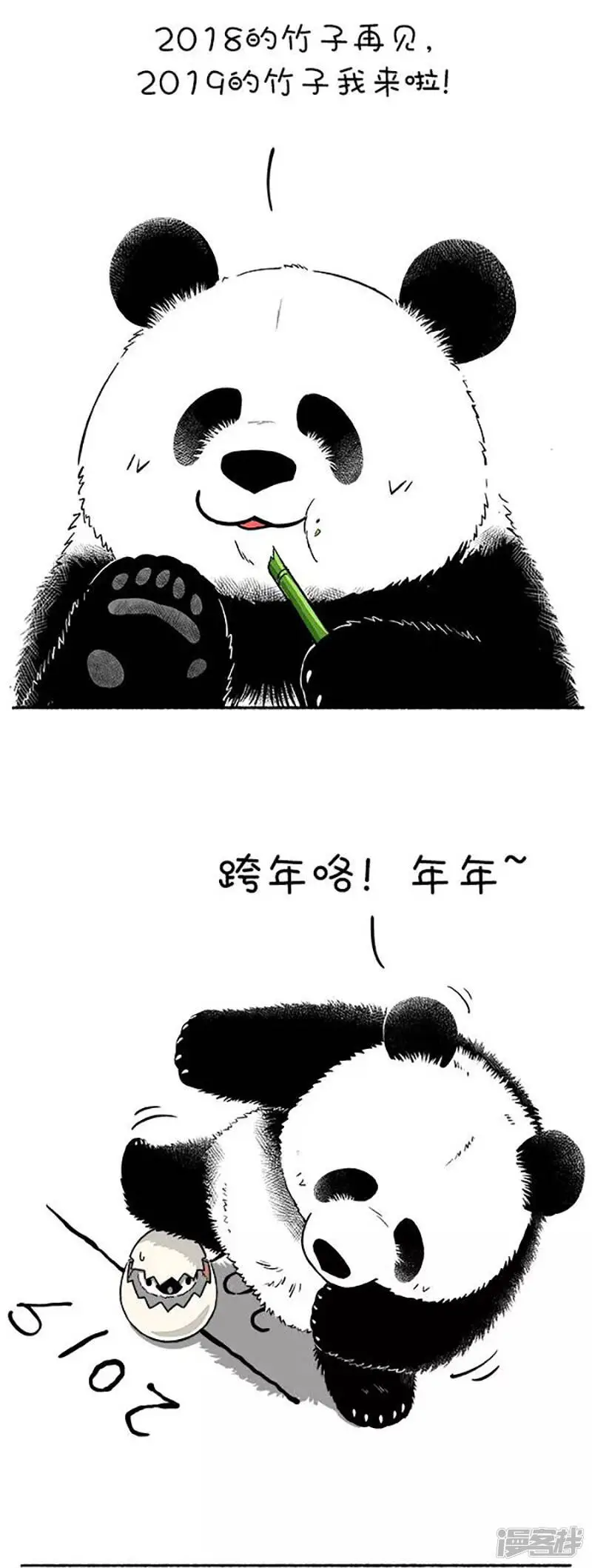 116新年要过的有仪式感~3