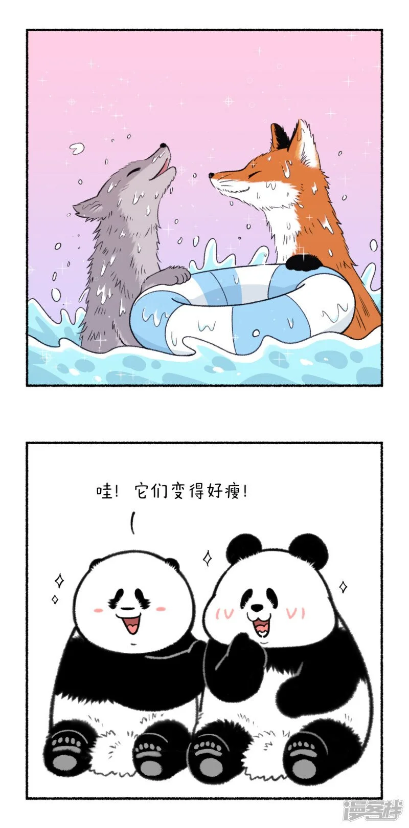 333这大热天的，咱就不玩虚的了~1
