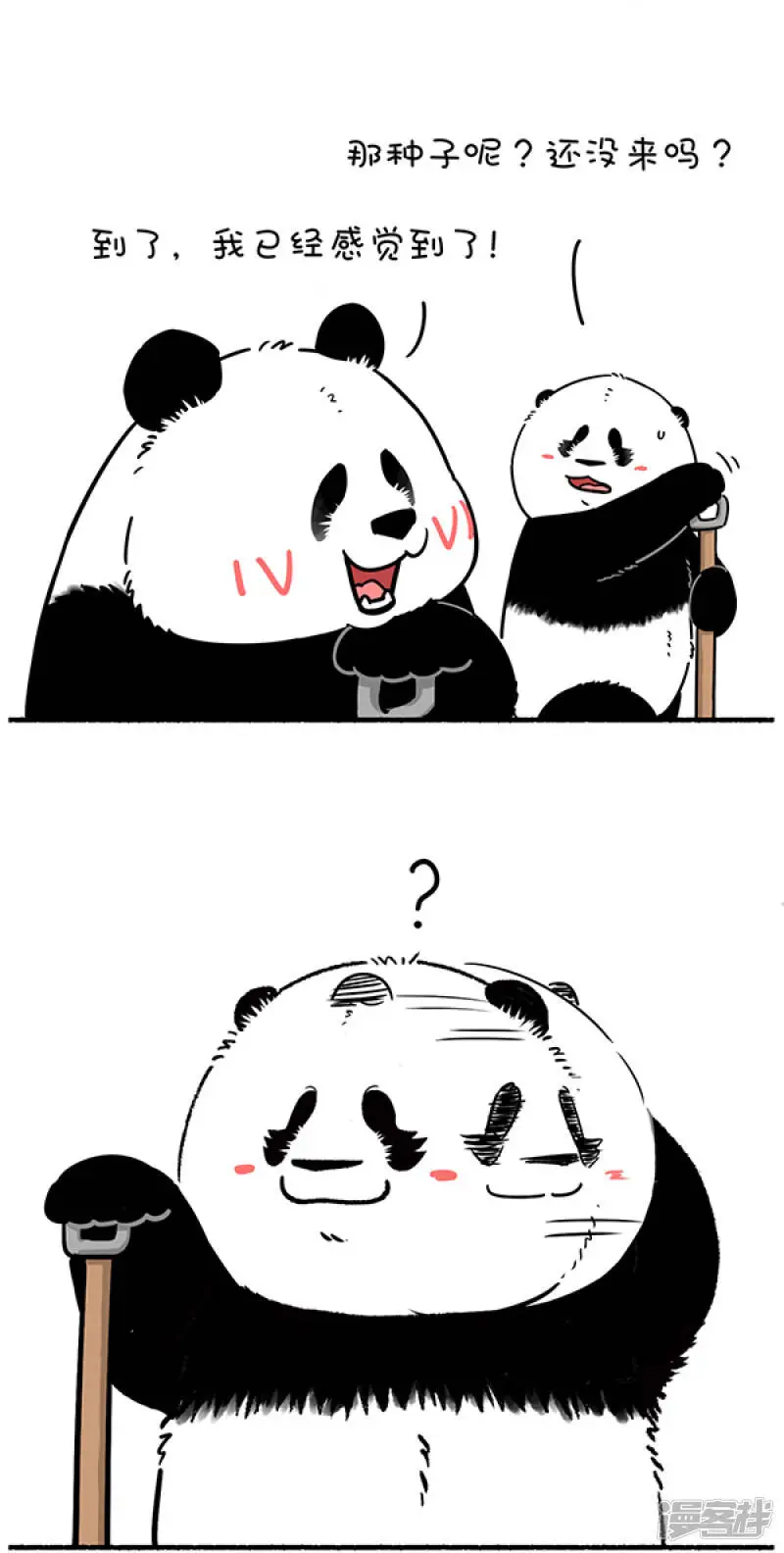 264我们拥有的每一抹绿荫，都是前人辛勤酝酿的成果！3