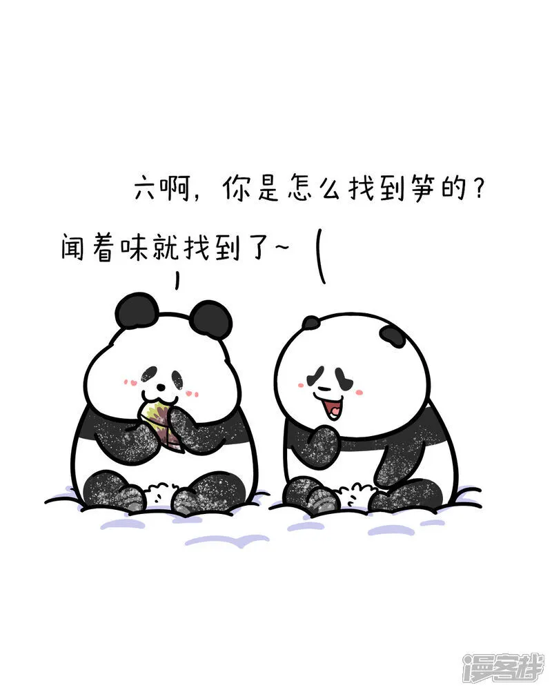 397不建议大家盲从成功学~4