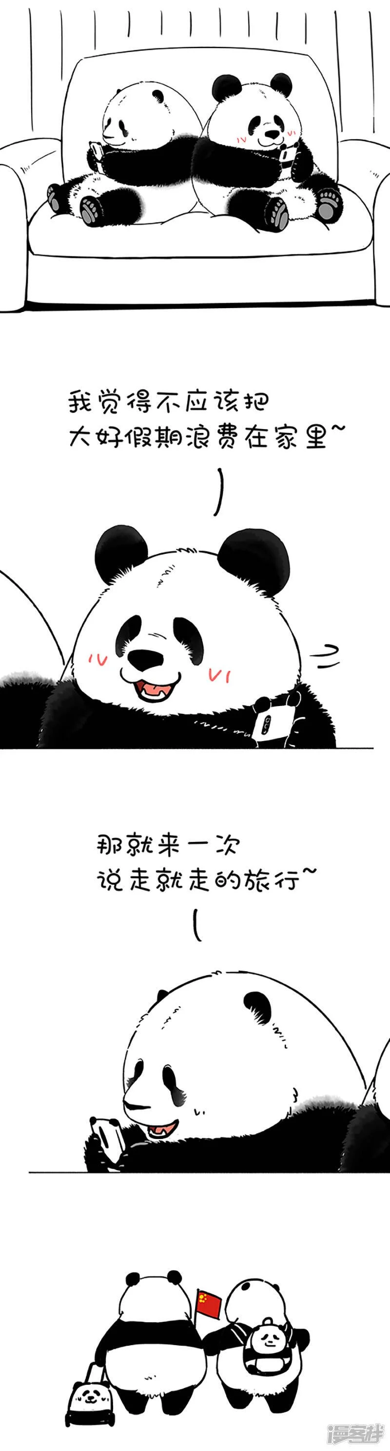 172你在哪里玩手机？0