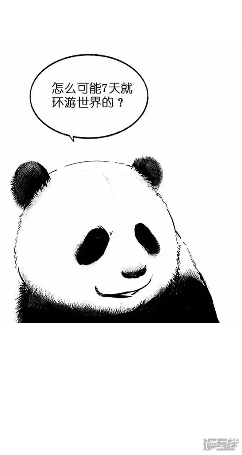 020朋友圈3