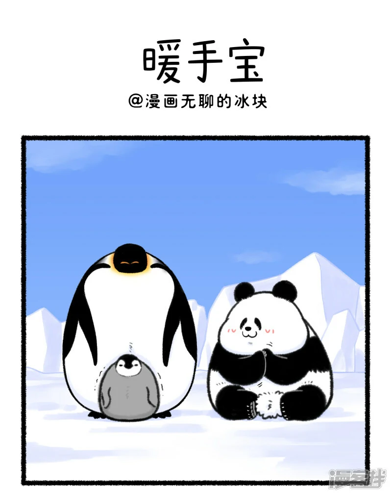 356手到禽来，C位暖男！0