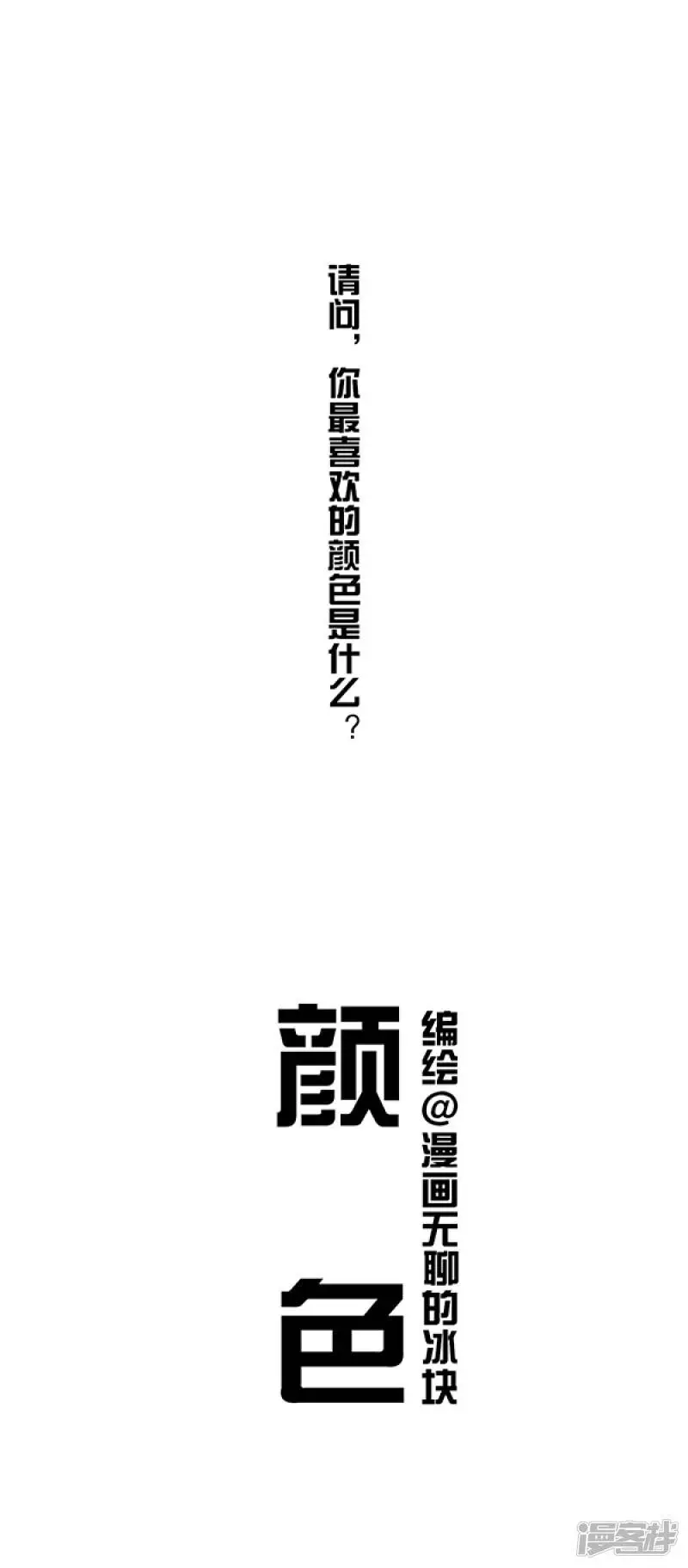 219总所周知，咱们T恤要上架了~0