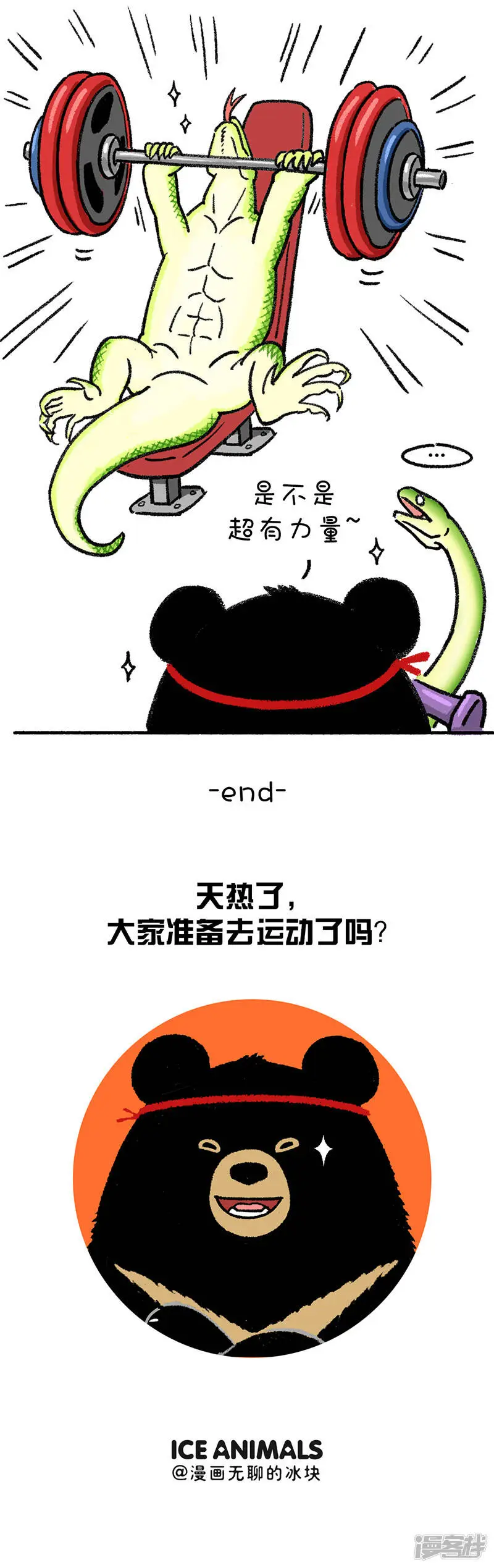 210去年的春装给了我一记响亮的耳光4