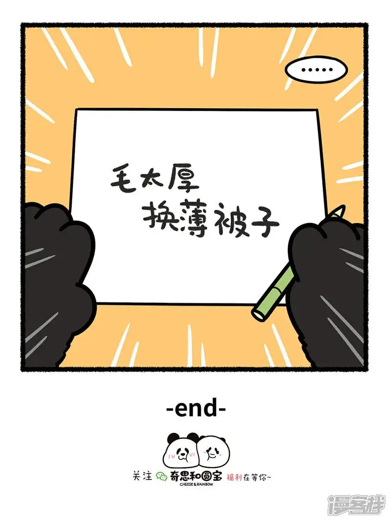 396有一个治愈系的朋友是什么体验7