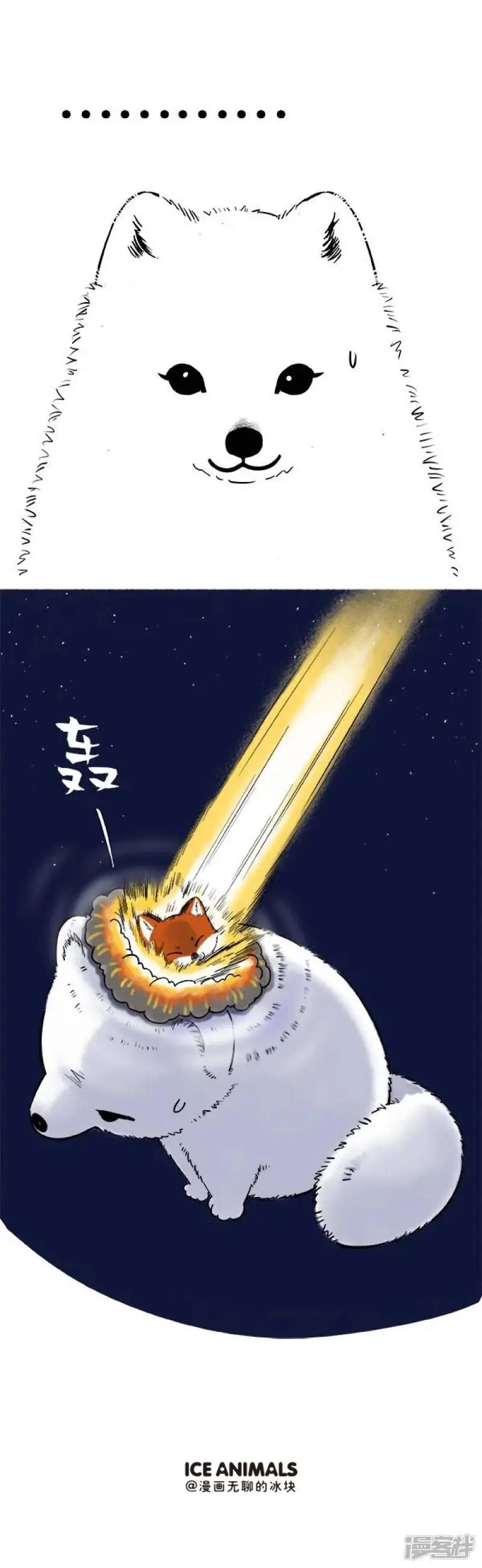 130最美的爱情，原来画面如此惨烈3