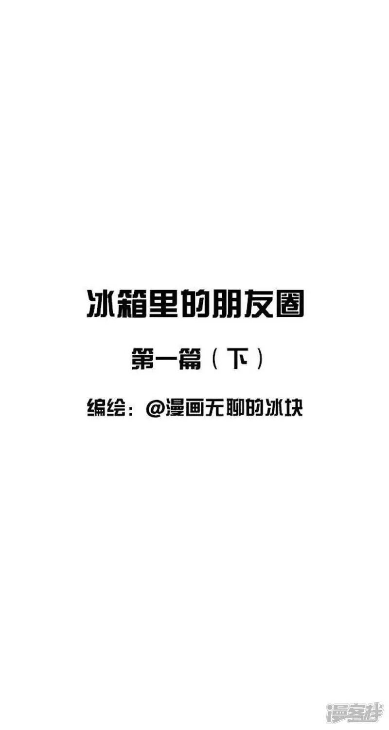 020朋友圈13