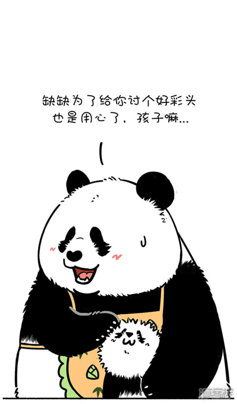 261团团圆圆佳节到，父慈子孝元宵闹！7