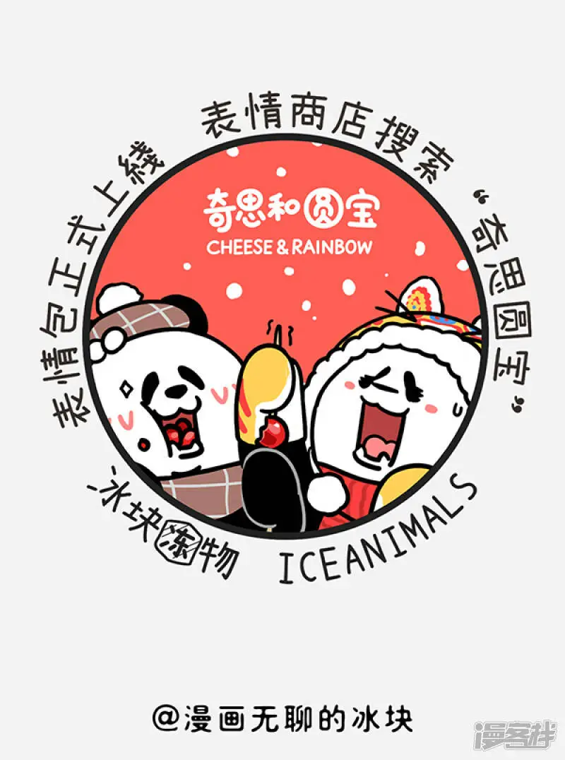 315关公门口耍大刀，奇思面前玩下套~4