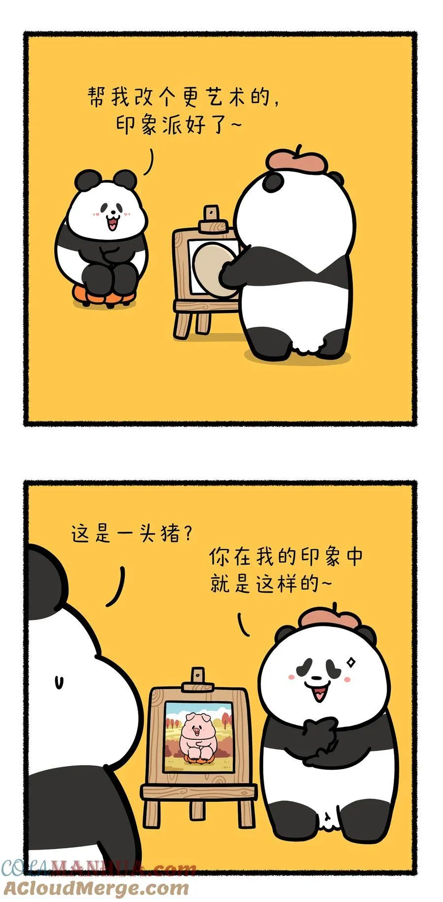 418 金秋十月的美景下，有多少错付的感情~4