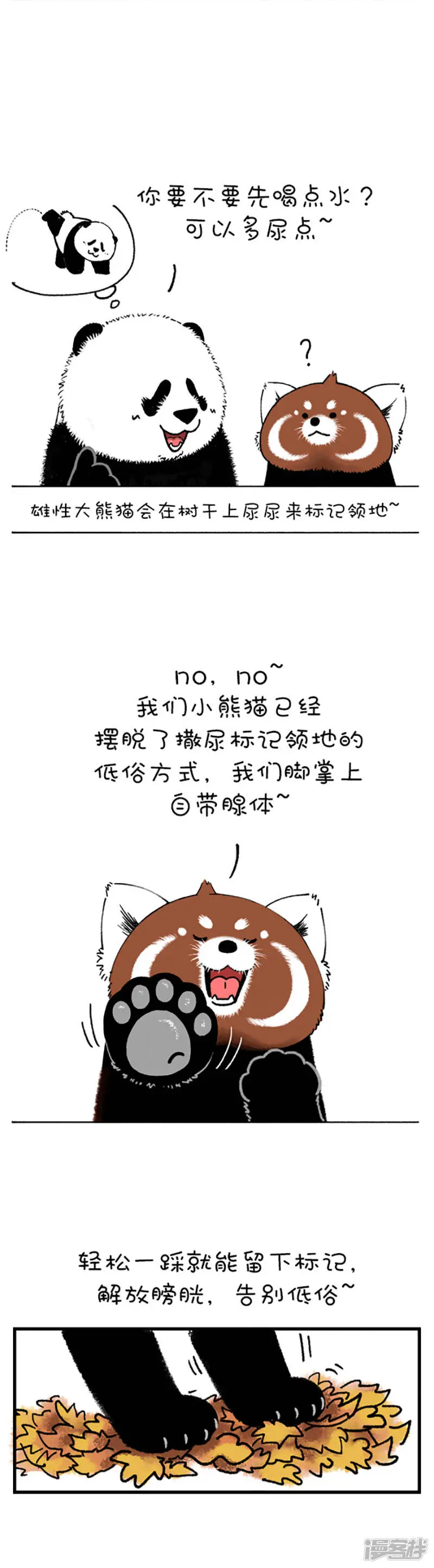 185今天就让你见识见识哥的手段2