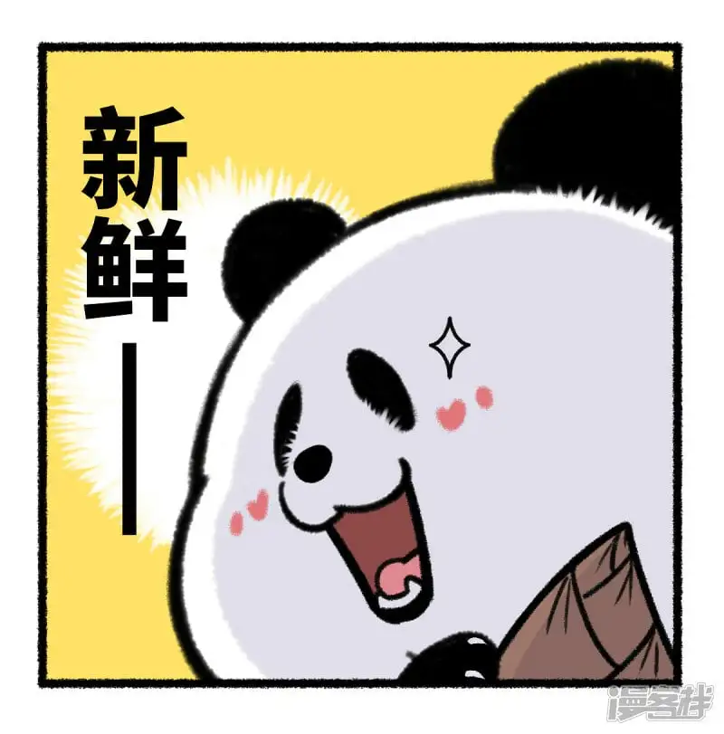 375只要肯献身，艺术造诣深！2