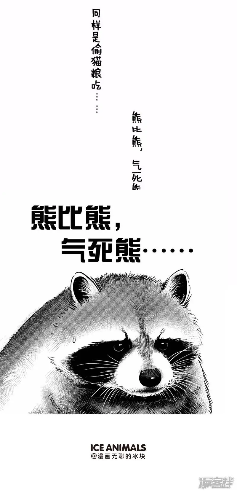 041对比3