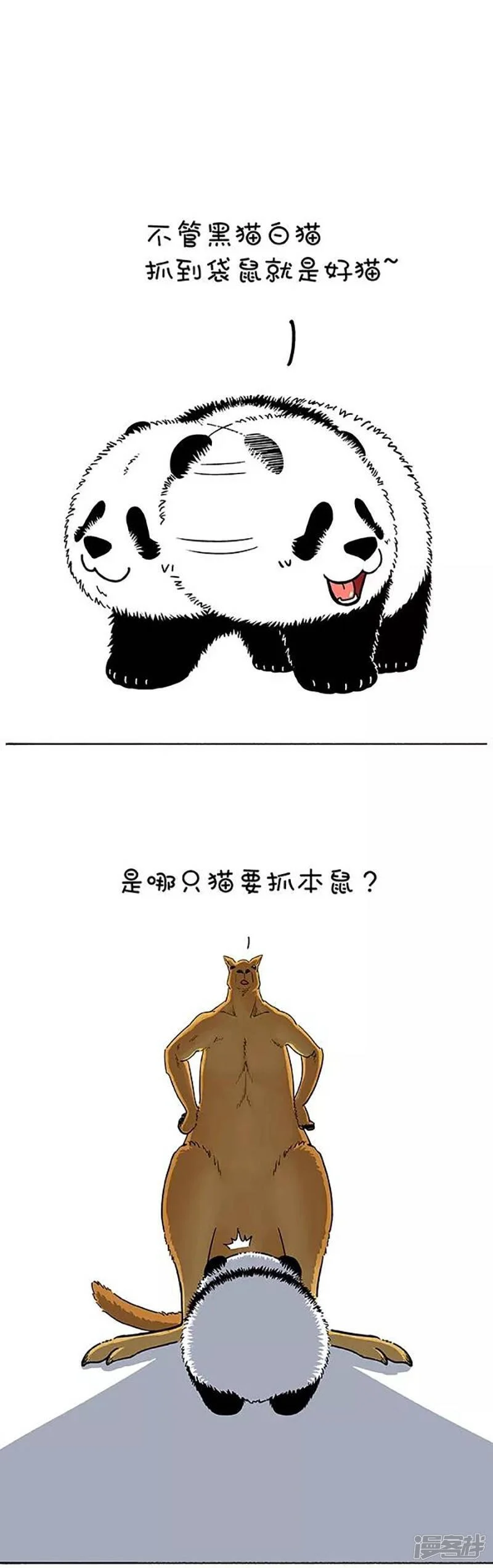 165出来混，迟早要还的0