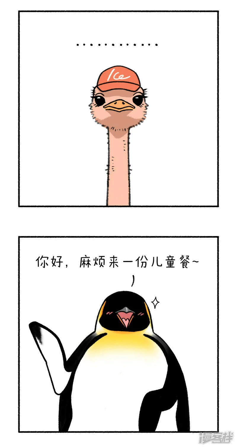 329今天我们来学习如何保持童真~2