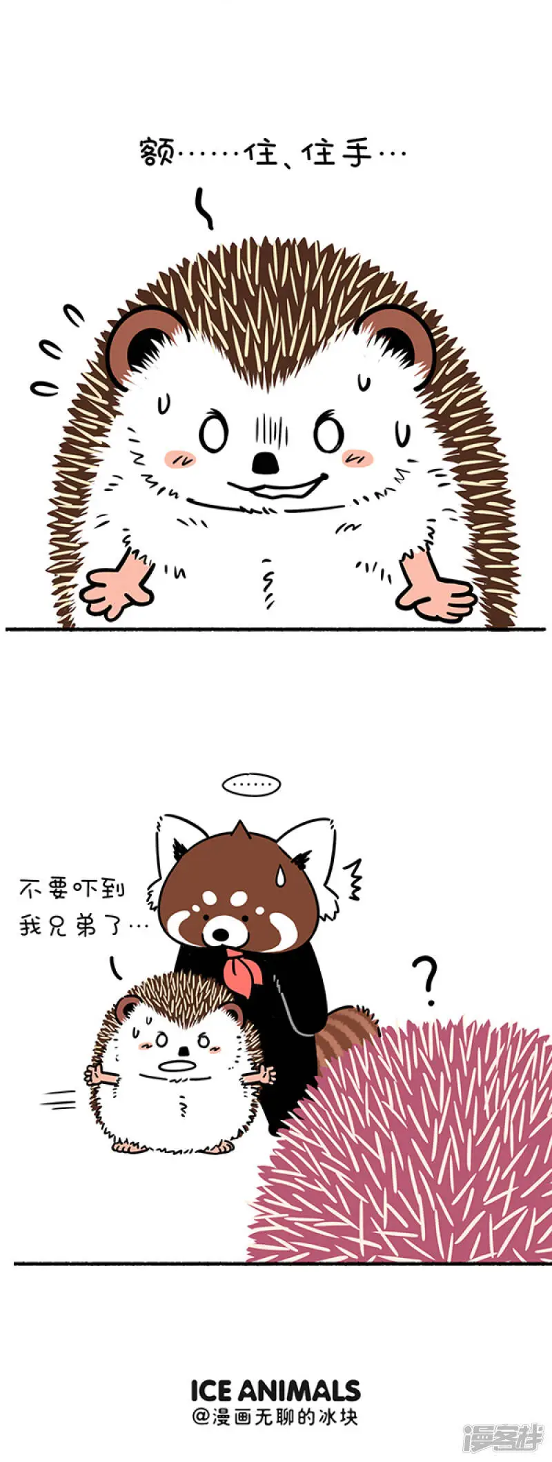270只要脑子反应快，人间处处是真爱~7