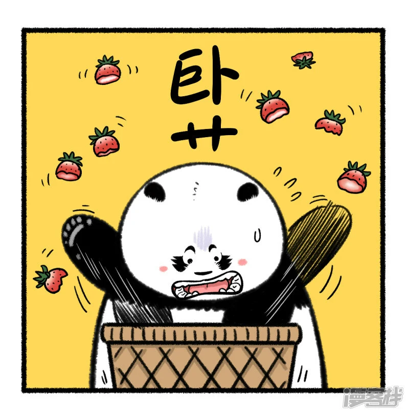 365做人留一半，日后好相见~9