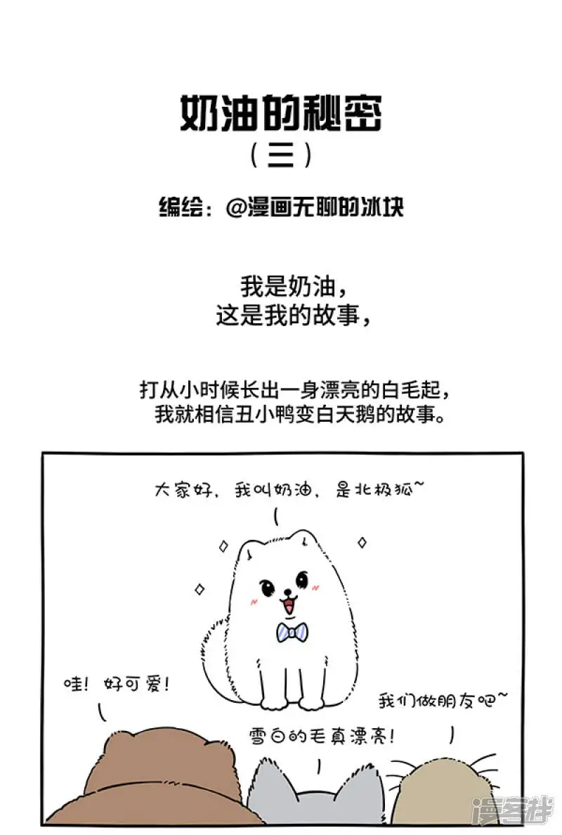 289人生若只如初见，一束强光挺晃眼~0