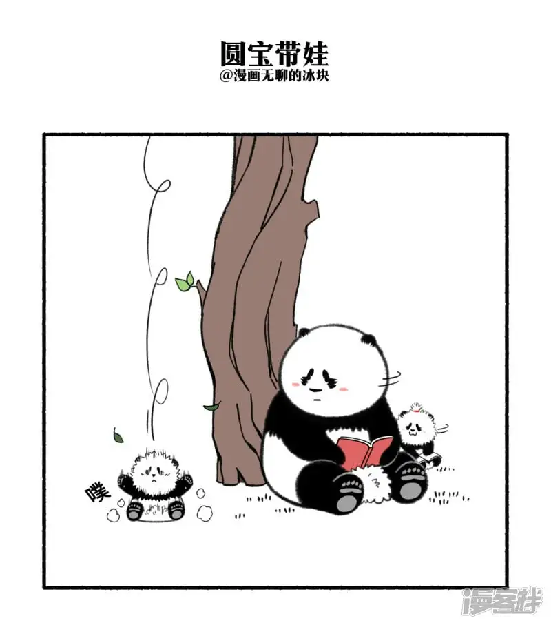 330学好数理化，爬的再高也不怕！0