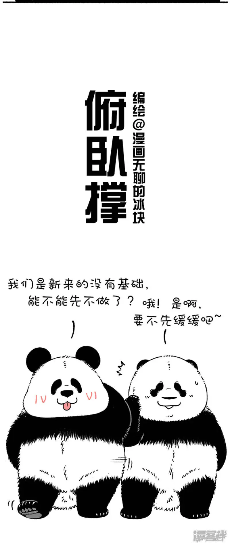 217今年事件快过半了，你定的目标完成了%1