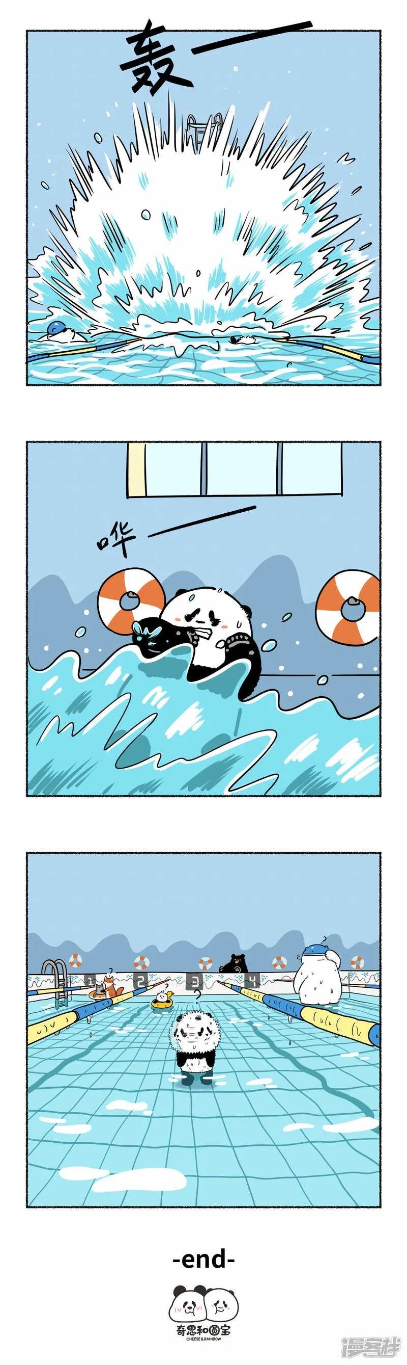 338靠了个大谱！！3