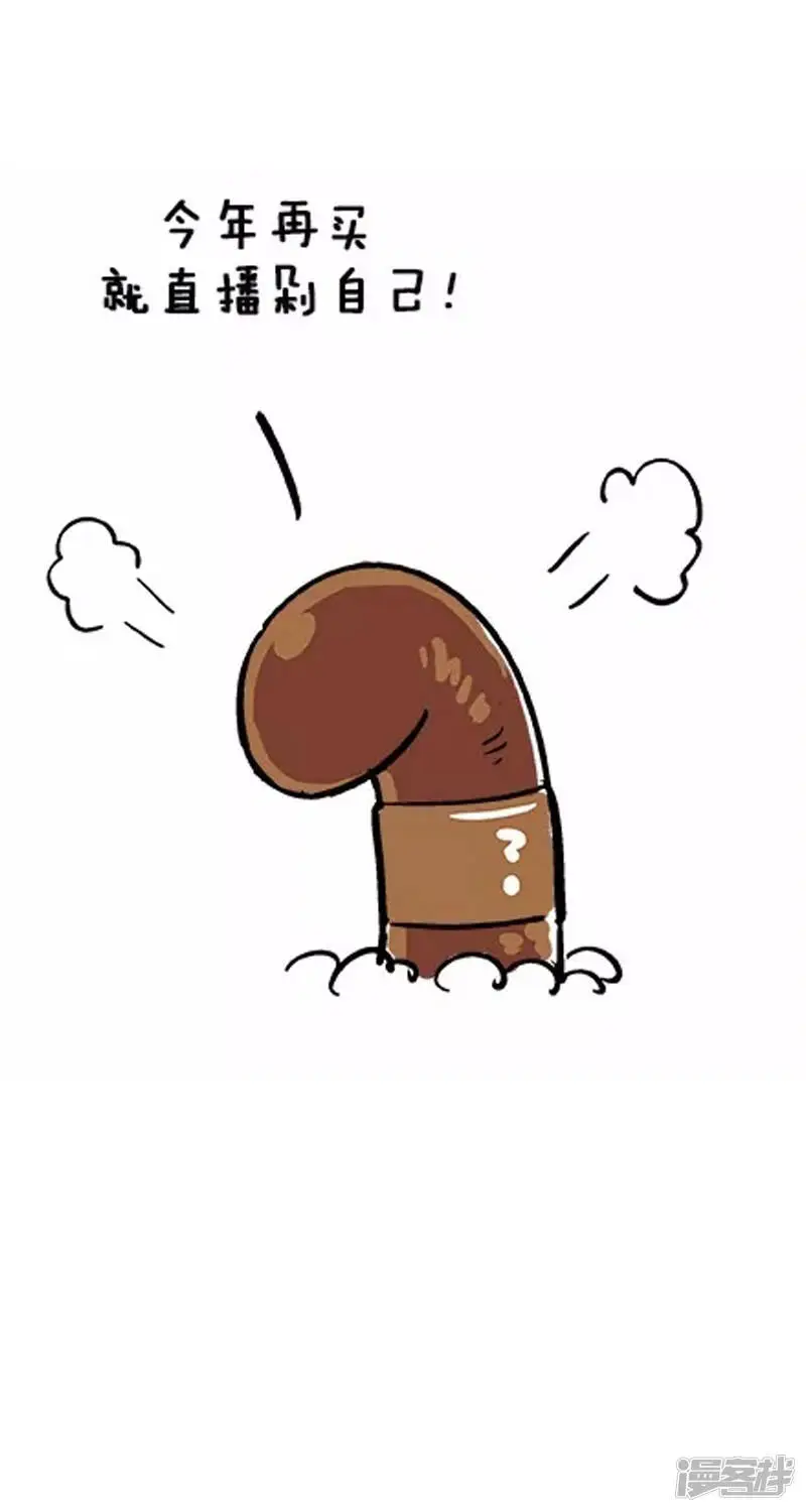 014剁手5