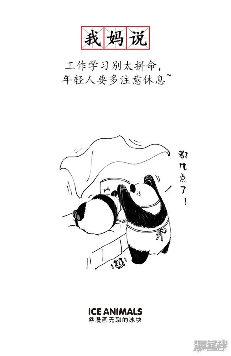 143据说每个人都有这样一个妈2