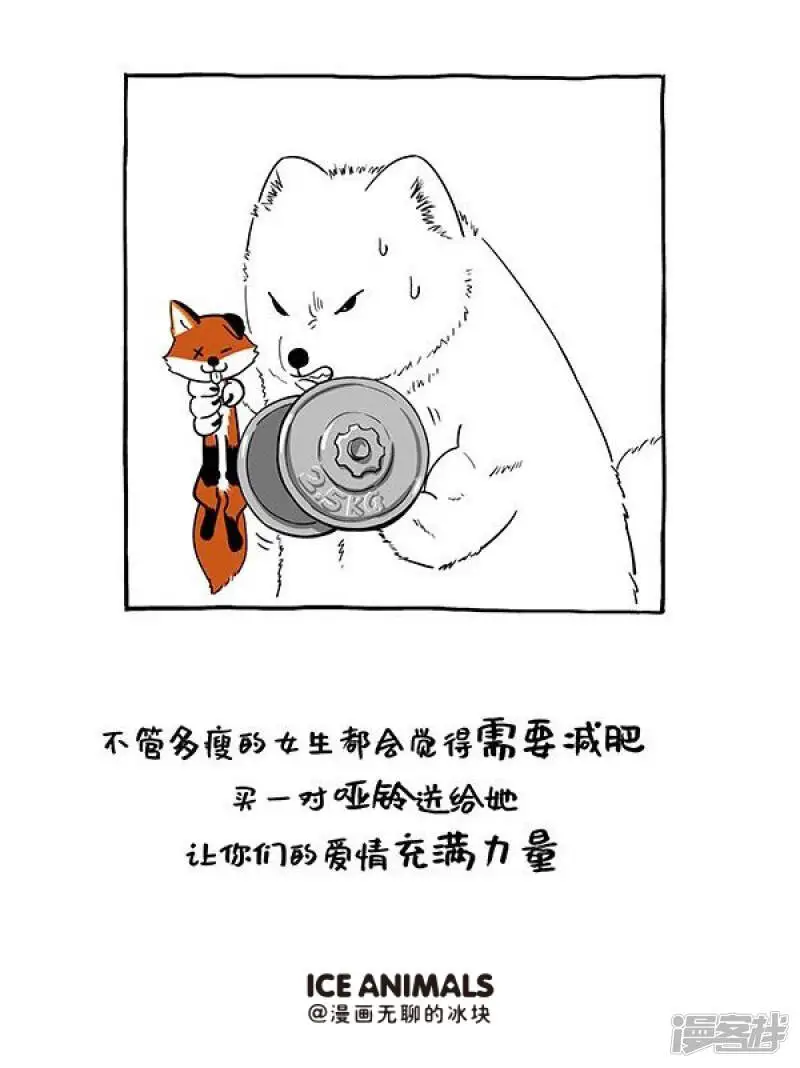 127这样的礼物才能轻易打开她的芳心5