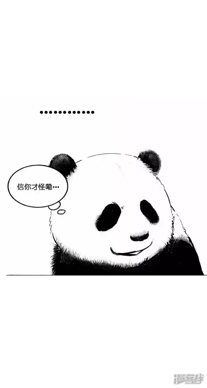 018远足5