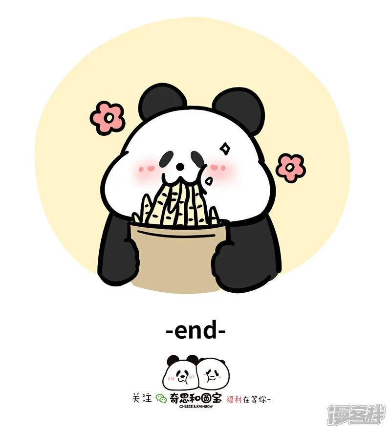 405不含水分的友情能有多干燥～7