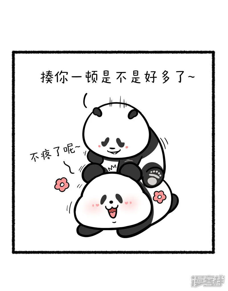 403真朋友才能缓解痛苦3