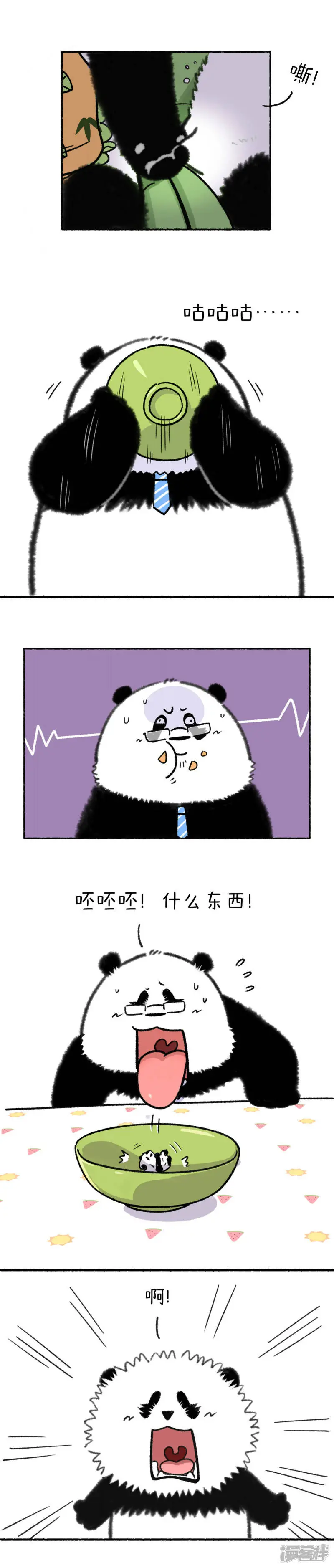 326儿行千里母担忧，在家下厨更上头~2