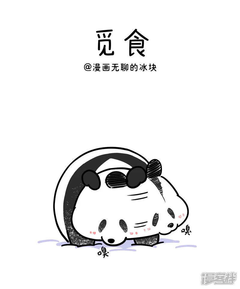 397不建议大家盲从成功学~0