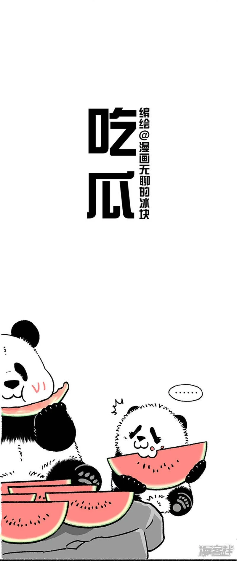230好孩子不可以说谎1