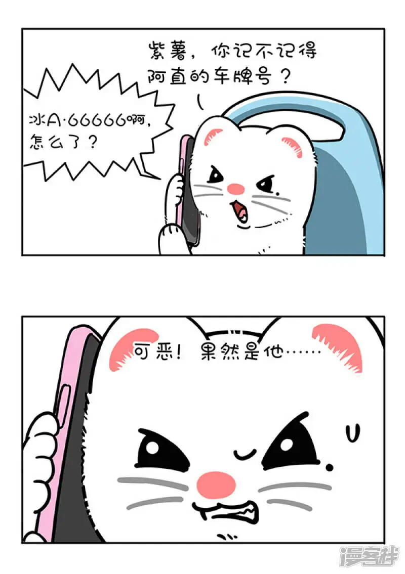 296有困难，还得找警察！2
