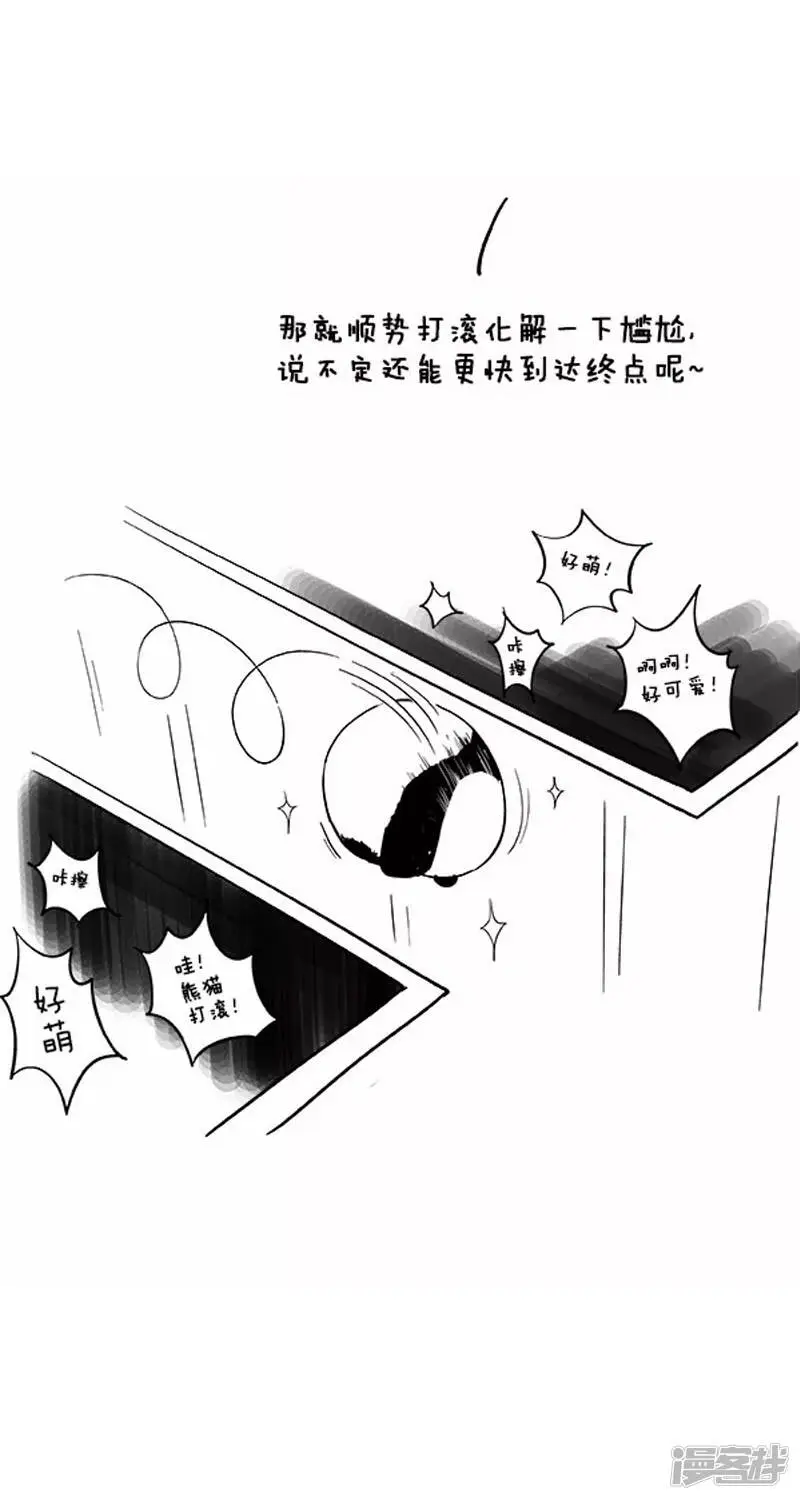 021摔倒1