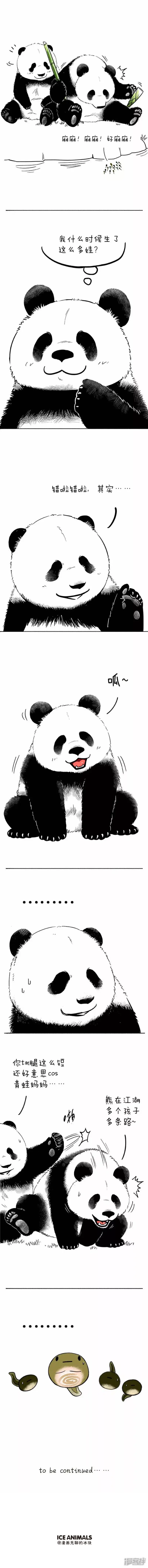 061这可能是个假妈妈1