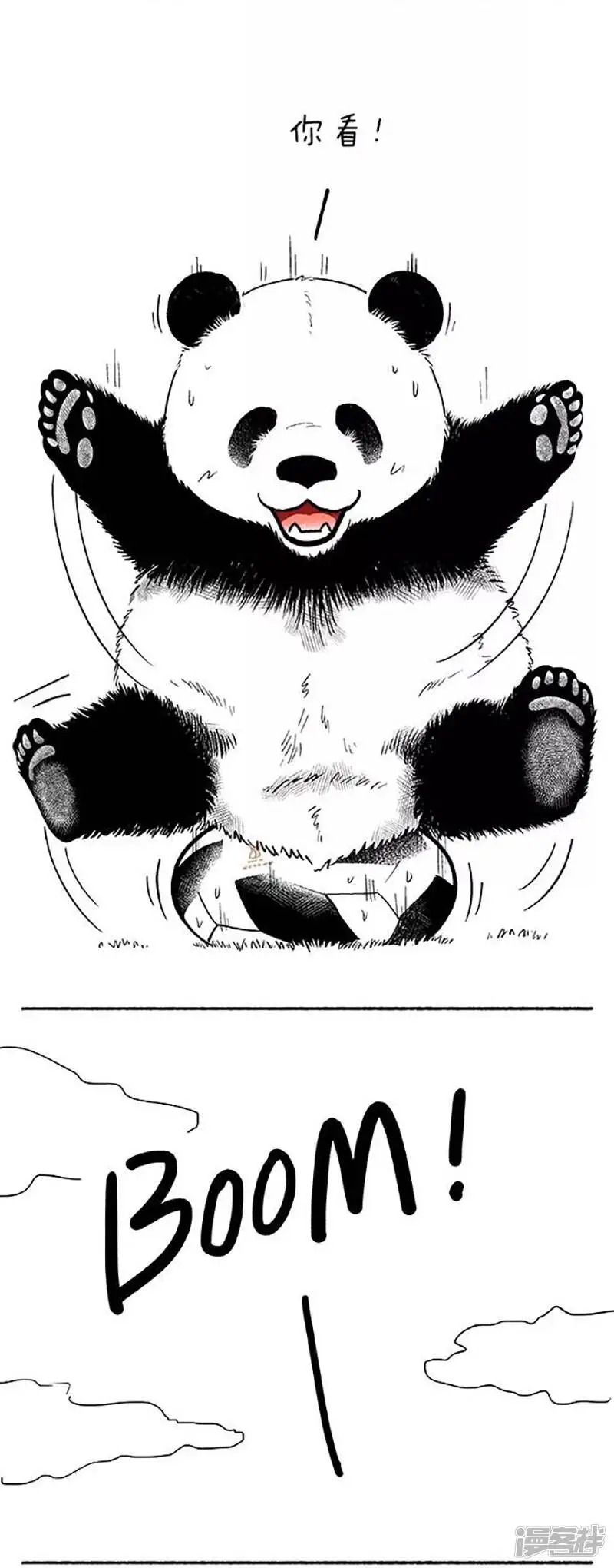 080球技8