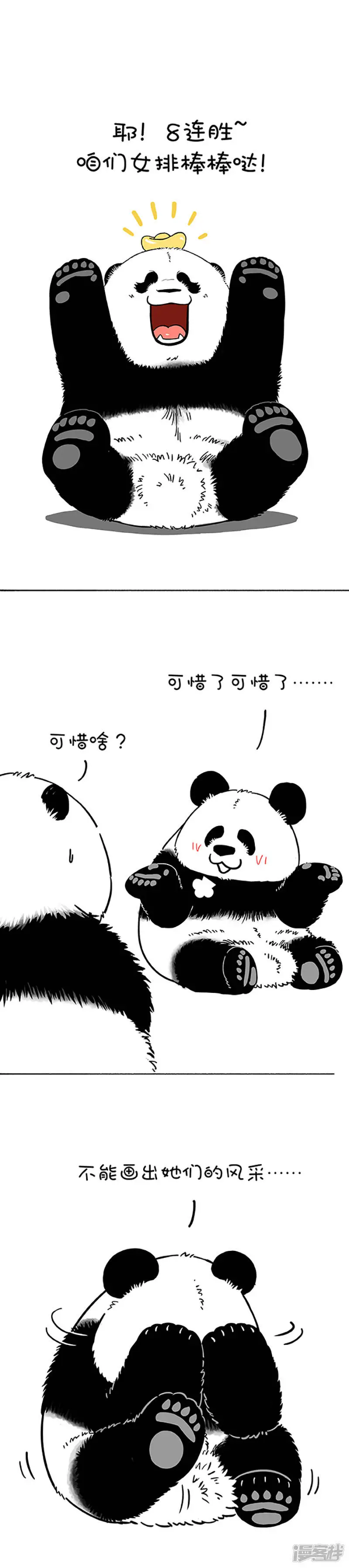 170妇女能顶半边天0