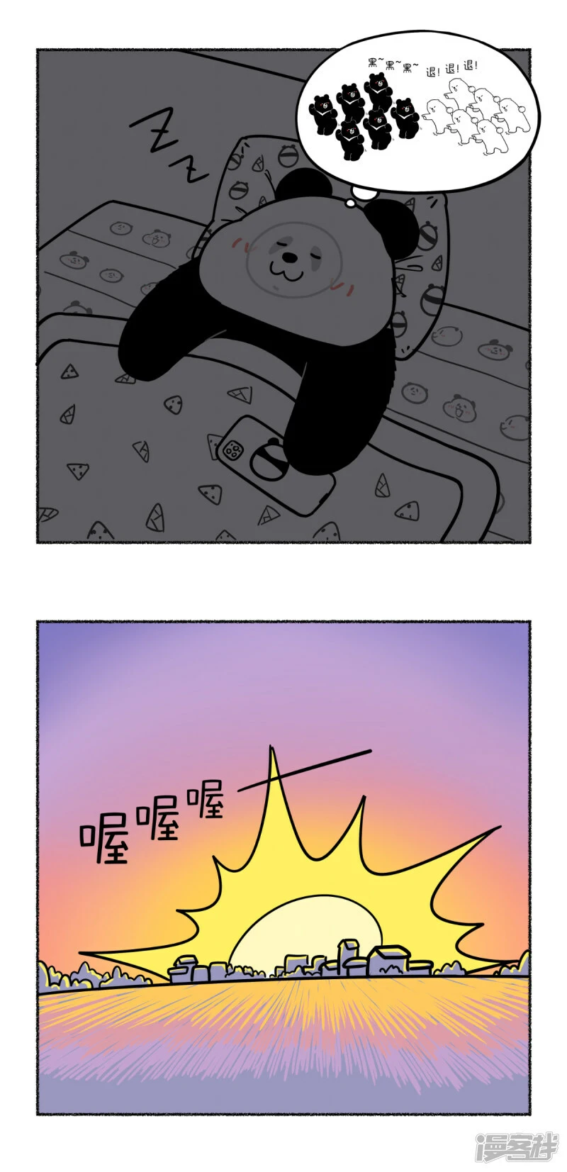 340奇思告诉你为什么现在的褪黑产品没效果~4