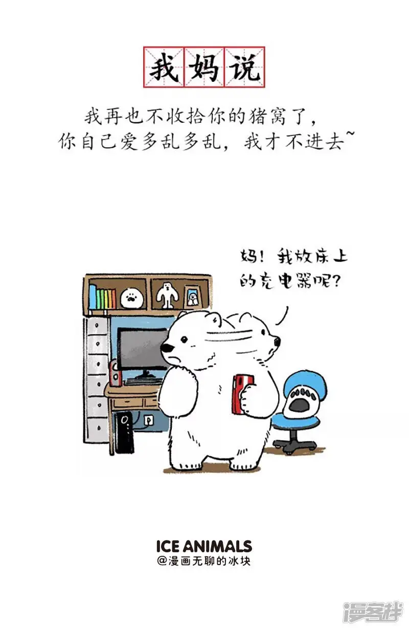 143据说每个人都有这样一个妈5