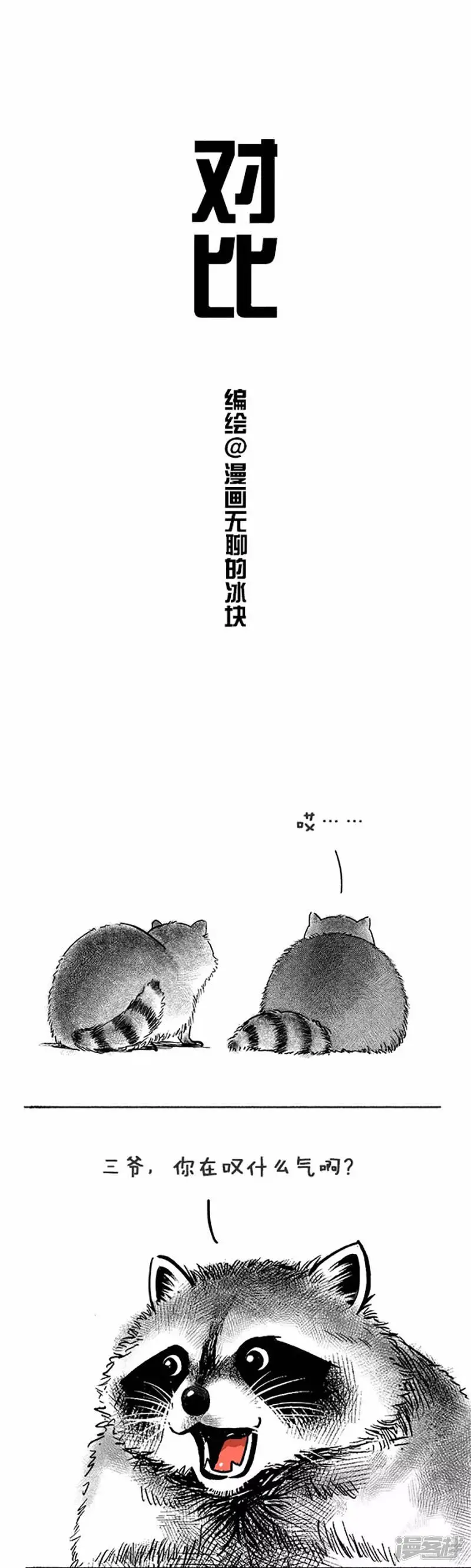 041对比0