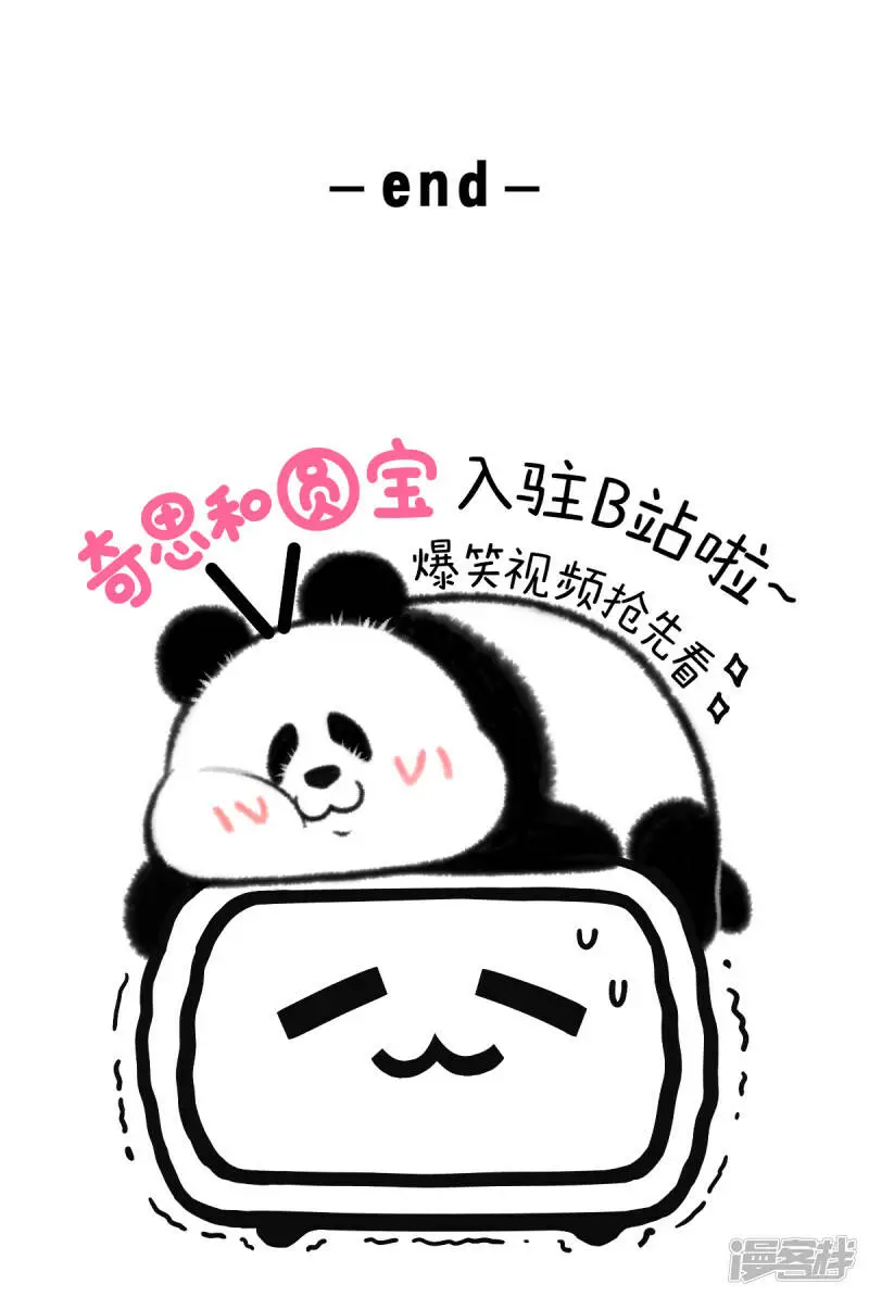 322不怕绿不怕红，就怕人群中你不同~2