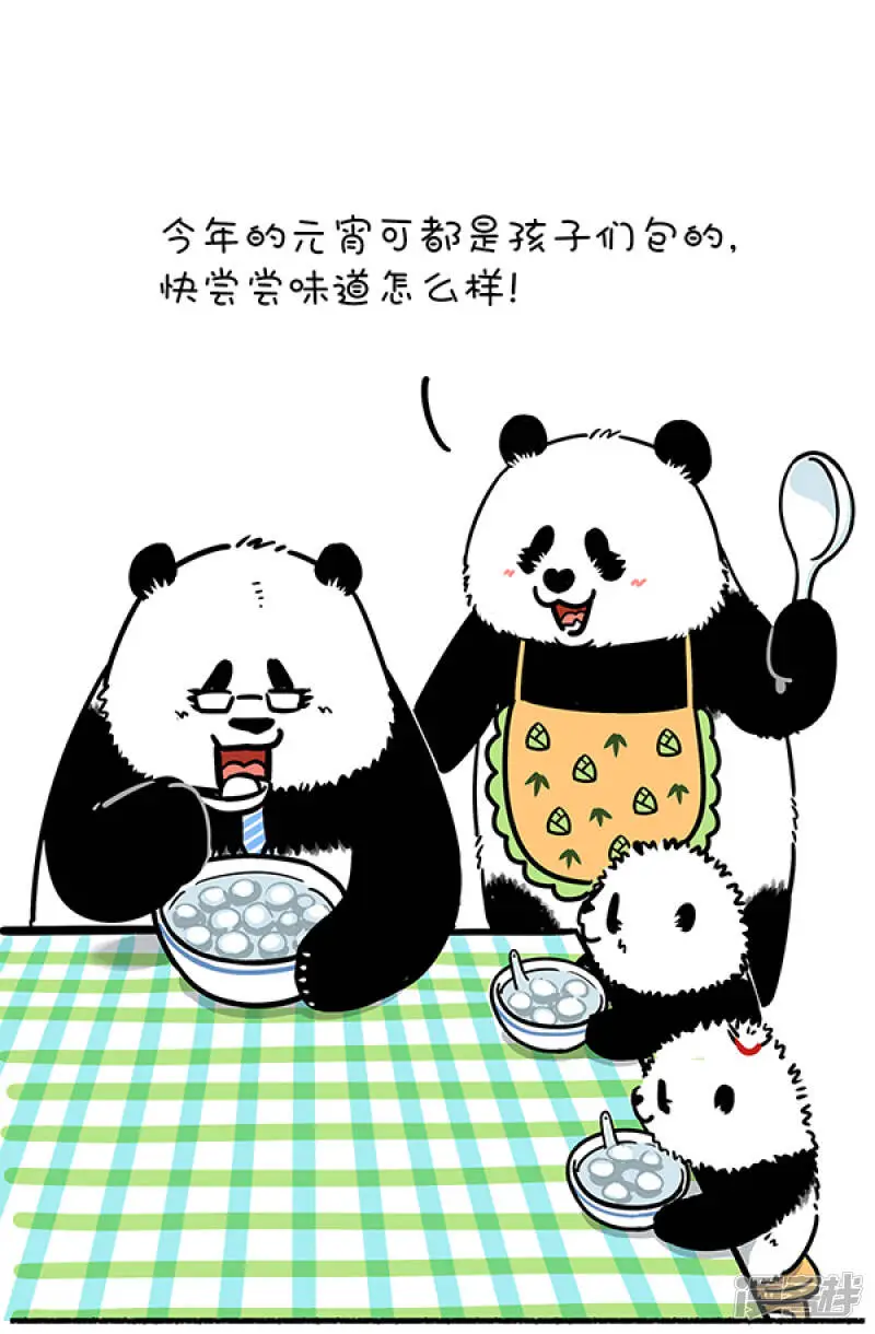 261团团圆圆佳节到，父慈子孝元宵闹！0