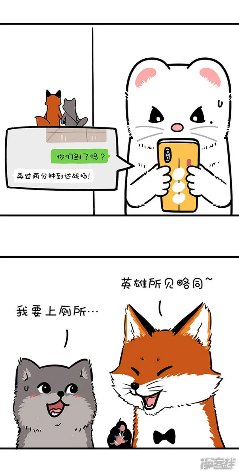 303纷争都有导火索，往往来自男厕所~1