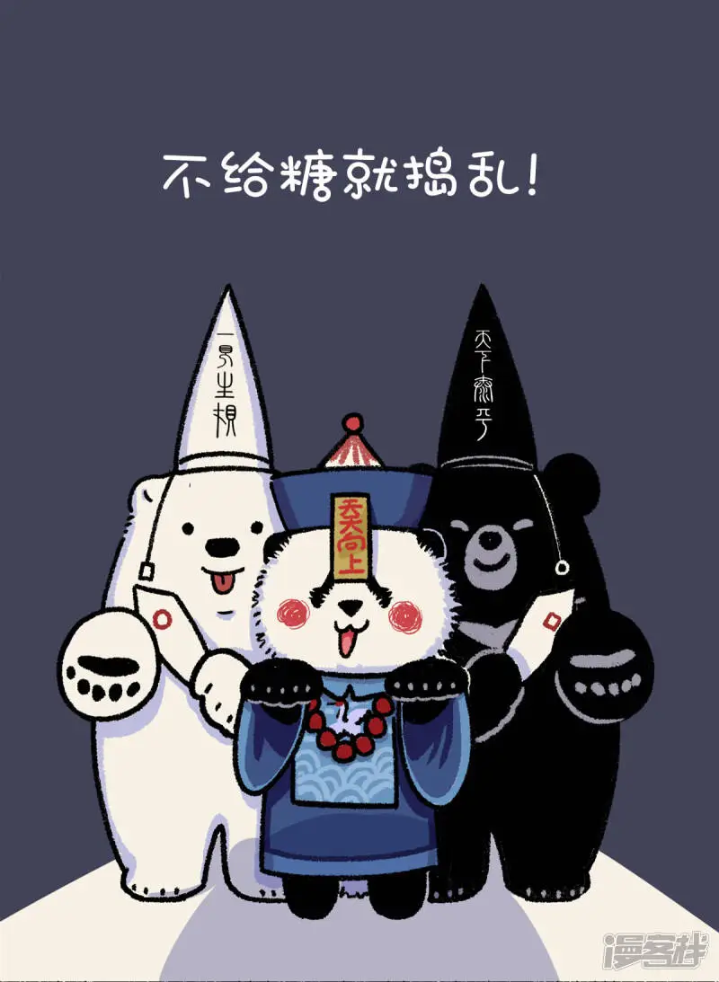 244底气十足心不空，啥节都吹中国风0