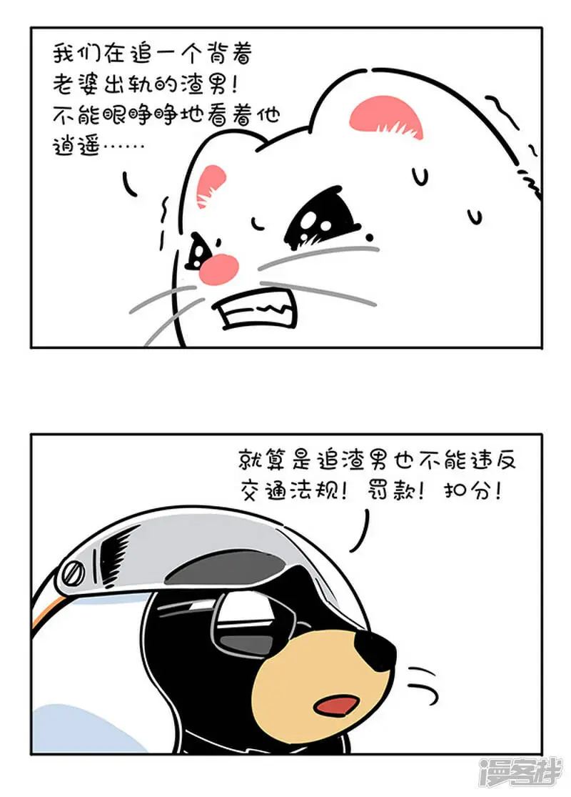 296有困难，还得找警察！8