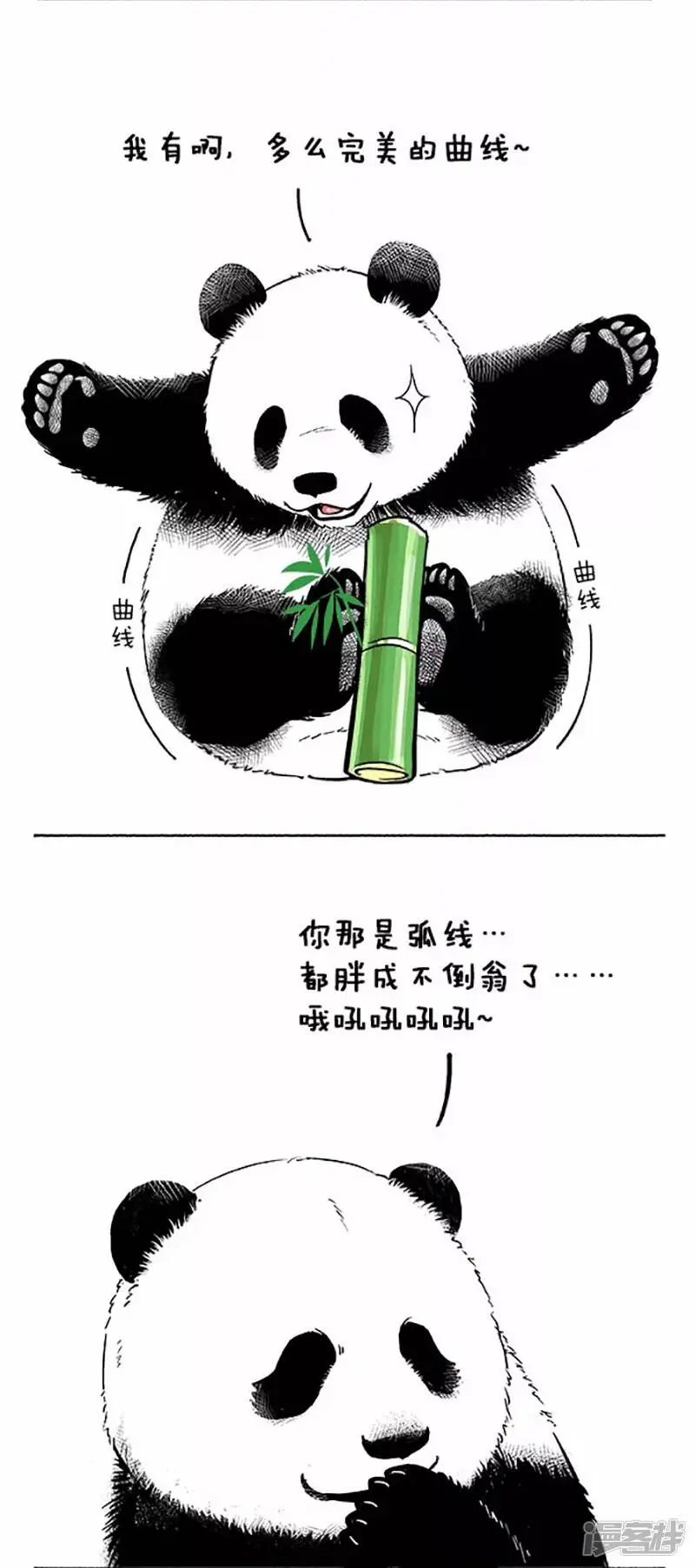 048不倒翁3