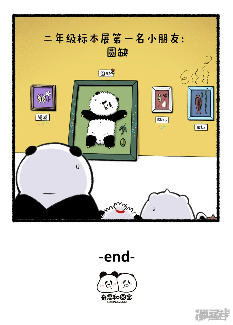 375只要肯献身，艺术造诣深！4